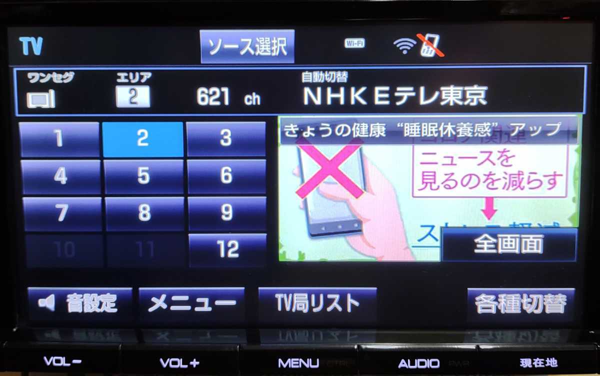 ☆トヨタ純正ナビ NSZT-Y64T 9インチ トヨタ純正ナビ NSZT-Y64T ☆トヨタ純正ナビ NSZT-Y64T 9インチ トヨタ純正ナビ NSZT-Y64T