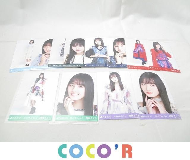 送料無料キャンペーン 【同梱可】中古品 アイドル 乃木坂46 遠藤さくら