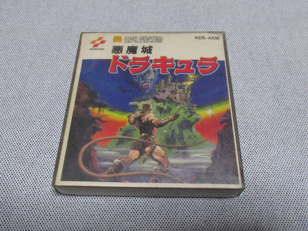 悪魔城ドラキュラ ※ソフトなし 箱、説明書のみ 箱/内プラ/取説のみ