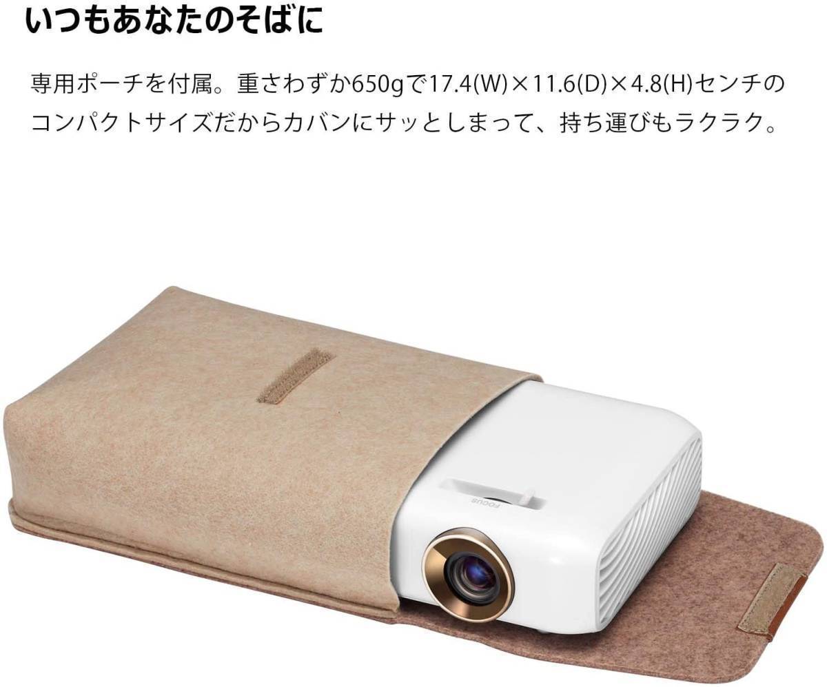 LG HD ポータブルプロジェクター