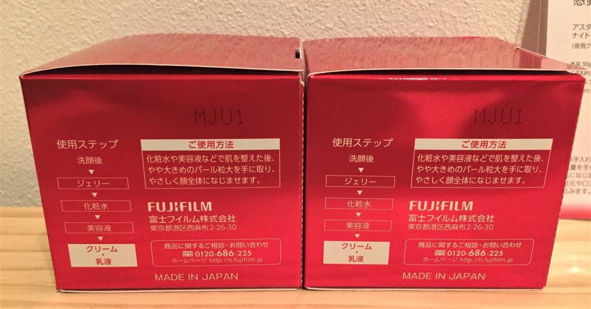 ナイトチャージクリーム アスタリフト | 30g 夜用クリーム 新品未開封アスタリフト アスタリフトの効果・肌質別 試してみたナイトチャージクリーム FUJIFILM レフィルの通販 夜用 &frasl; 未開封アスタリフト - ビューティー&amp;ヘルスケア ナイトチャージクリームの公式商品