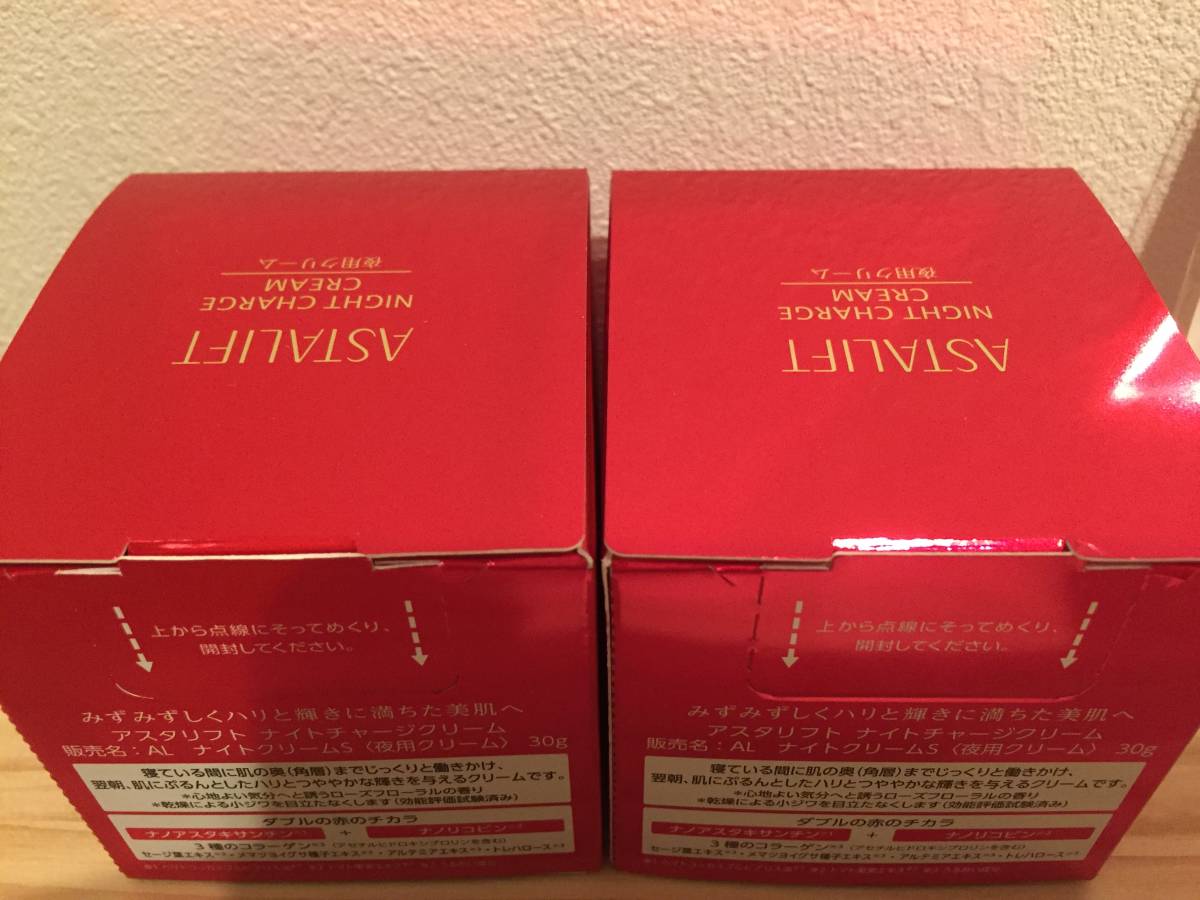 ナイトチャージクリーム アスタリフト | 30g 夜用クリーム 新品未開封アスタリフト アスタリフトの効果・肌質別 試してみたナイトチャージクリーム FUJIFILM レフィルの通販 夜用 &frasl; 未開封アスタリフト - ビューティー&amp;ヘルスケア ナイトチャージクリームの公式商品