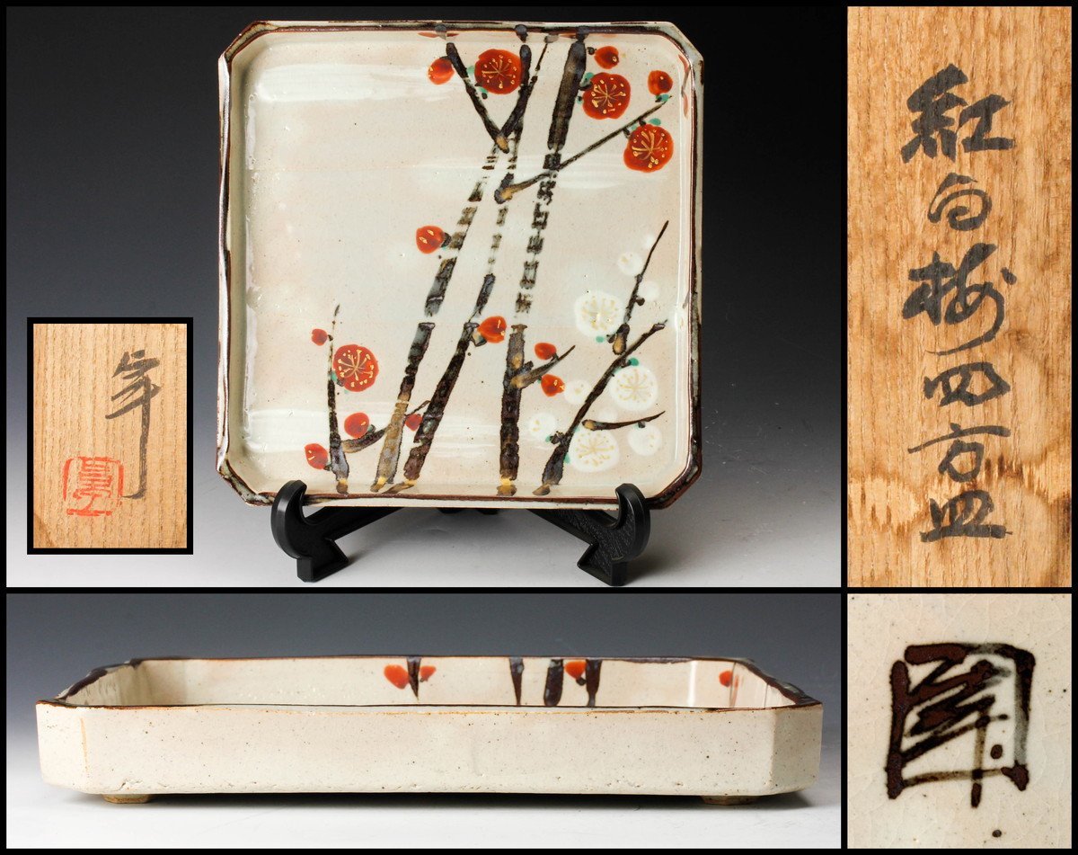 kanku専用木村玉舟加藤豊久／蟹、竹A71A77 kanku専用木村玉舟加藤豊久／蟹、竹A71A77 【公式通販】
