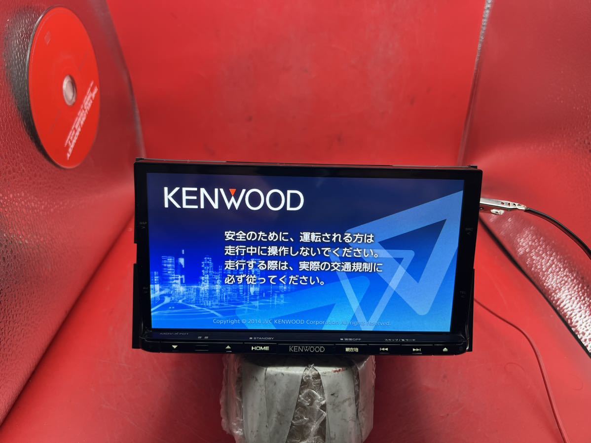 即決☆ケンウッド KENWOOD 彩速ナビ メモリーナビ MDV-X701 DVD再生
