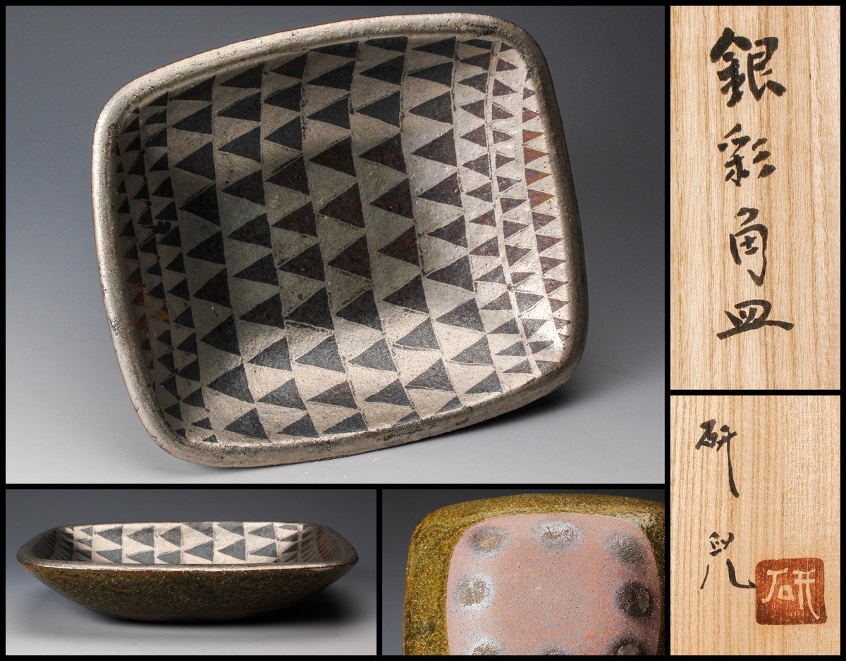 古伊万里 明治時代 - 古伊万里色絵七寸皿5客 色絵桔梗文七寸皿 染錦