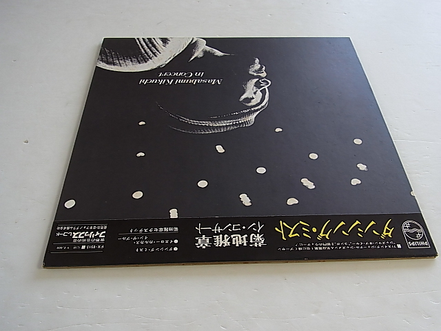 美品！和ジャズ帯付LP【ダンシング・ミスト／菊地雅章 イン 