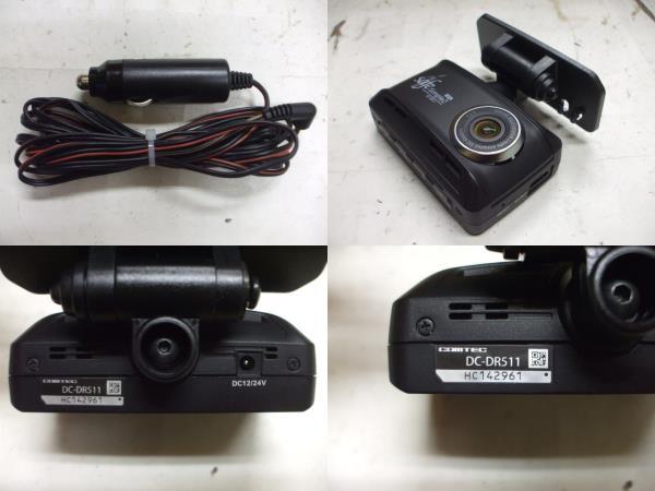 コムテック　ＤＣ－ＤＲ５１１　ドライブレコーダー　動作確認済み　ＣＯＭＴＥＣ　　＃04-0928 ドライブレコーダー DC-DR511 コムテック | 株式会社コムテック ドライブ