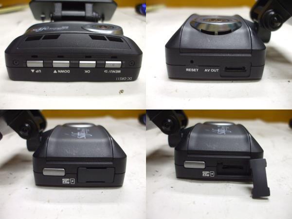コムテック　ＤＣ－ＤＲ５１１　ドライブレコーダー　動作確認済み　ＣＯＭＴＥＣ　　＃04-0928 ドライブレコーダー DC-DR511 コムテック | 株式会社コムテック ドライブ