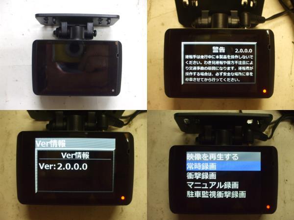 コムテック　ＤＣ－ＤＲ５１１　ドライブレコーダー　動作確認済み　ＣＯＭＴＥＣ　　＃04-0928 ドライブレコーダー DC-DR511 コムテック | 株式会社コムテック ドライブ