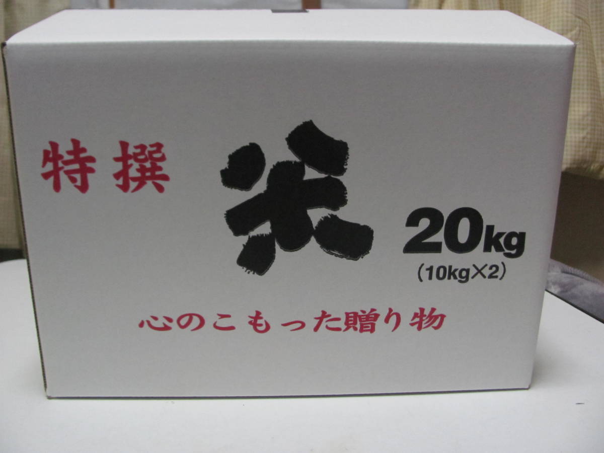 自然栽培 20年以上農薬を使わず10年以上肥料を使わず