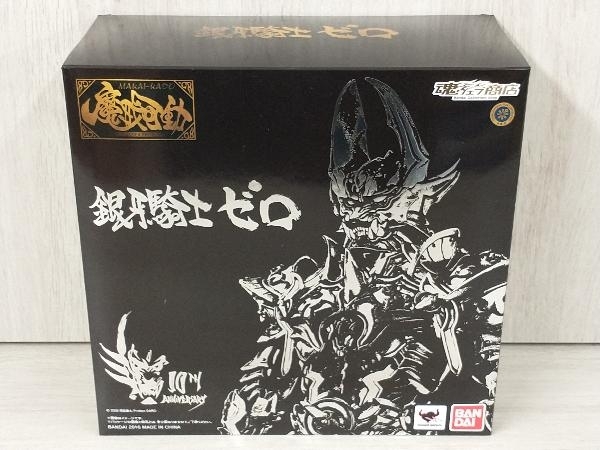 銀牙騎士 ゼロ 魔戒可動 : | レビュー バンダイ 魂ウェブ商店 ホビー