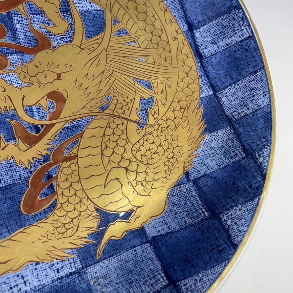 蔵出し 傑作 飾皿 龍図 有田焼 神右衛門 在銘 大皿 皿 金彩 龍