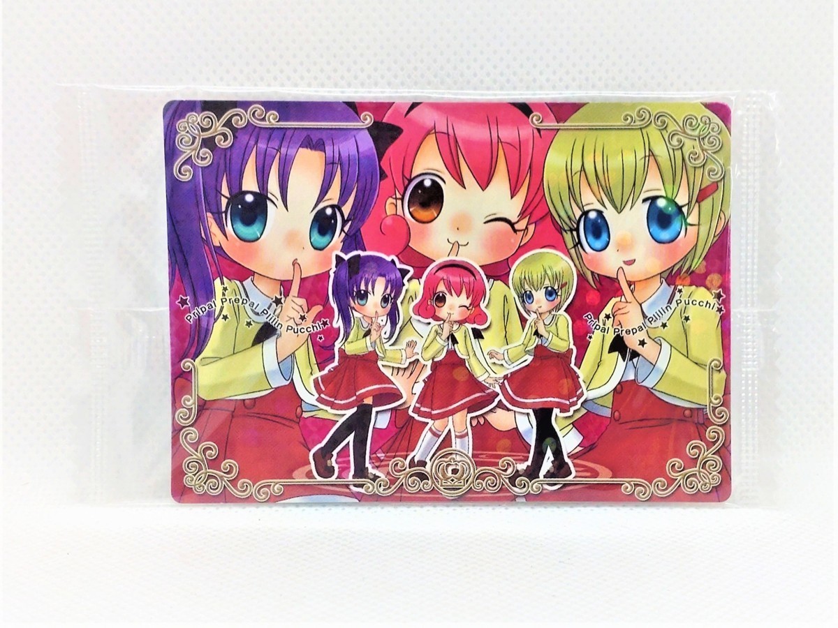 送料無料】sp01066◇【非売品】リルぷりっ ゆびぷるひめチェン！3rd 
