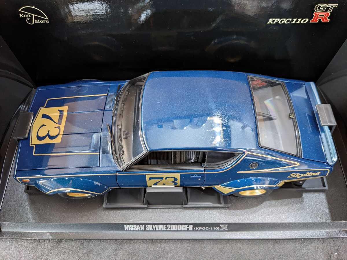 8452 京商 KYOSHO 1⁄18 ニッサン スカイライン NISSAN ☆京商 KYOSHO 1/18