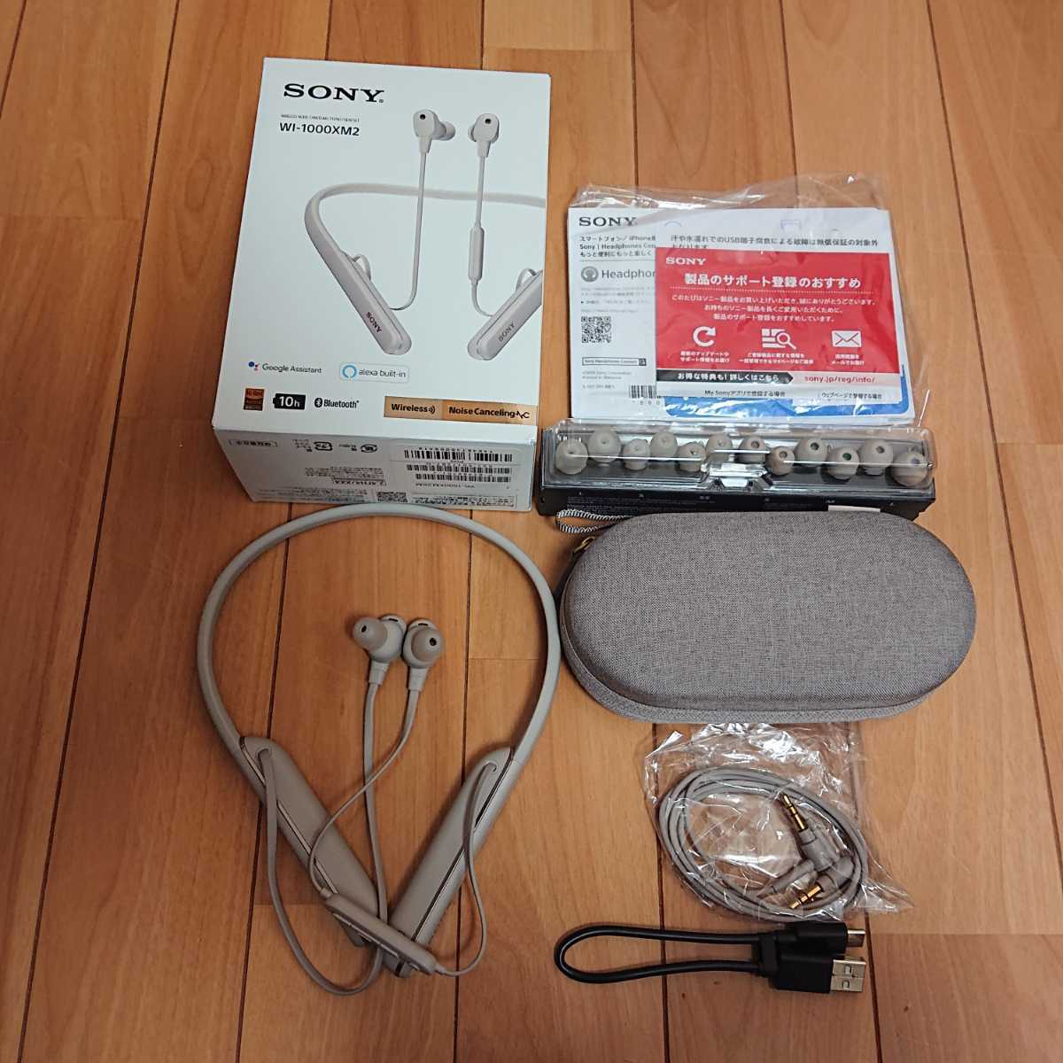 新品未開封 WI-1000XM2 SONY 新品未開封 SONY ソニー ワイヤレス