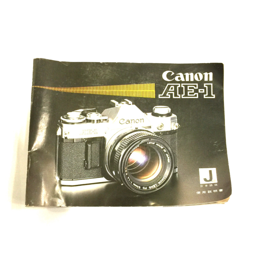 Canon AE-1 FD 50mm 1:1.8 一眼レフ マニュアルフォーカス フィルム