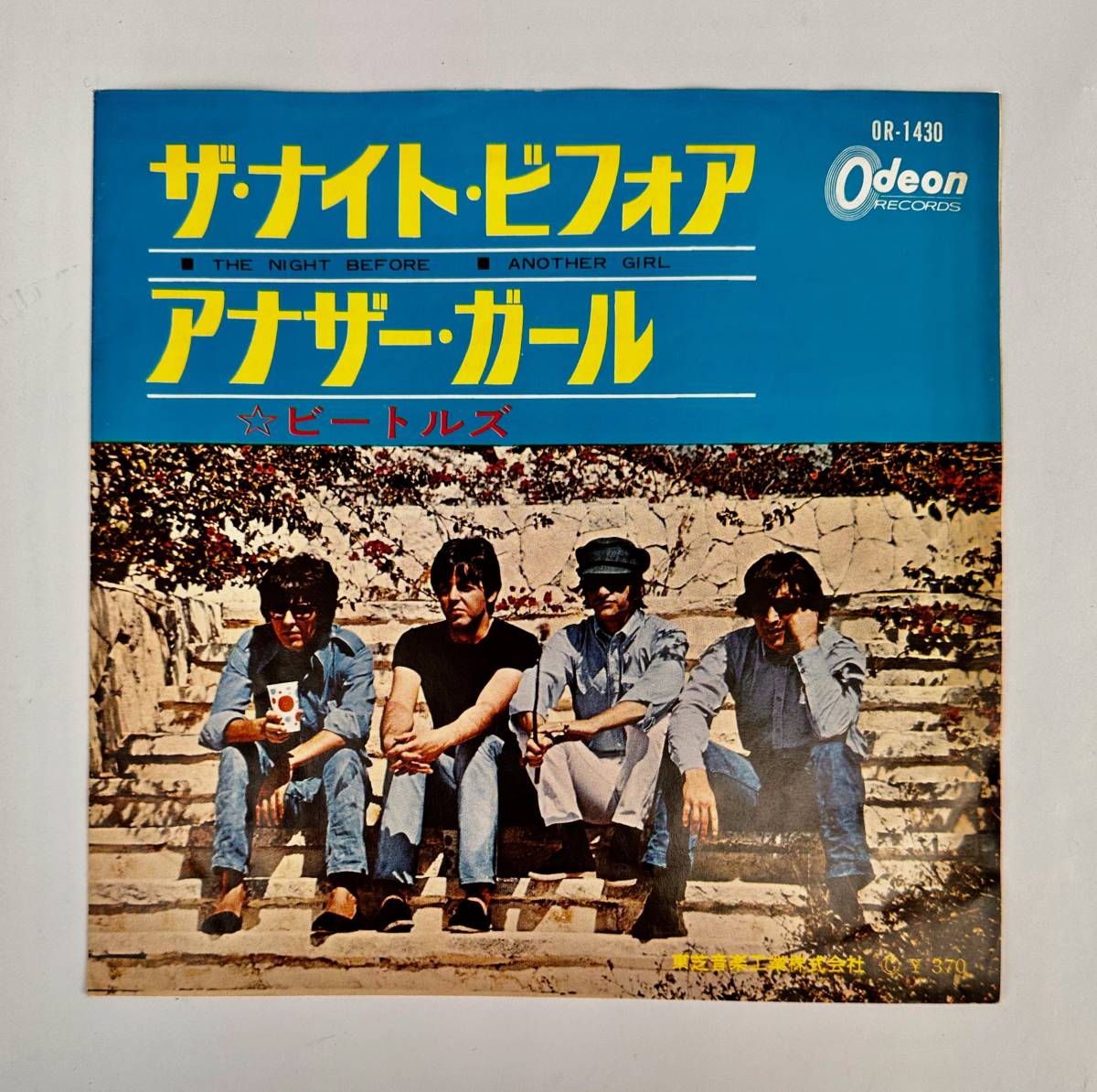 【東芝音工、赤盤・7インチ】BEATLES， THE / The NIight Before c/w Another Girl　　redwax ビートルズ