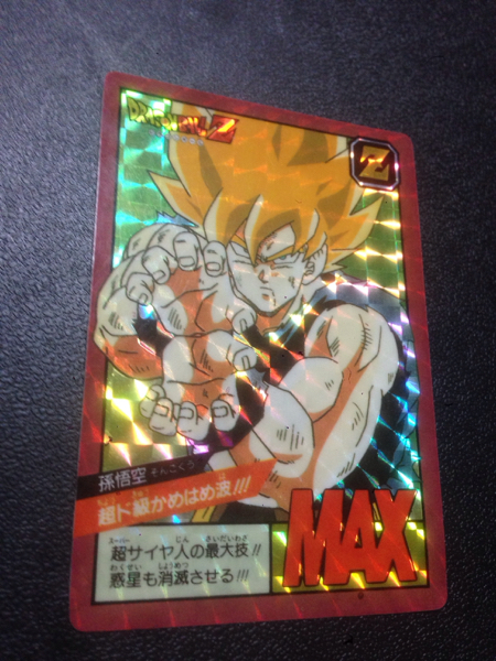 ドラゴンボール カードダス スーパーバトル 初版 美品 ドラゴンボールZ