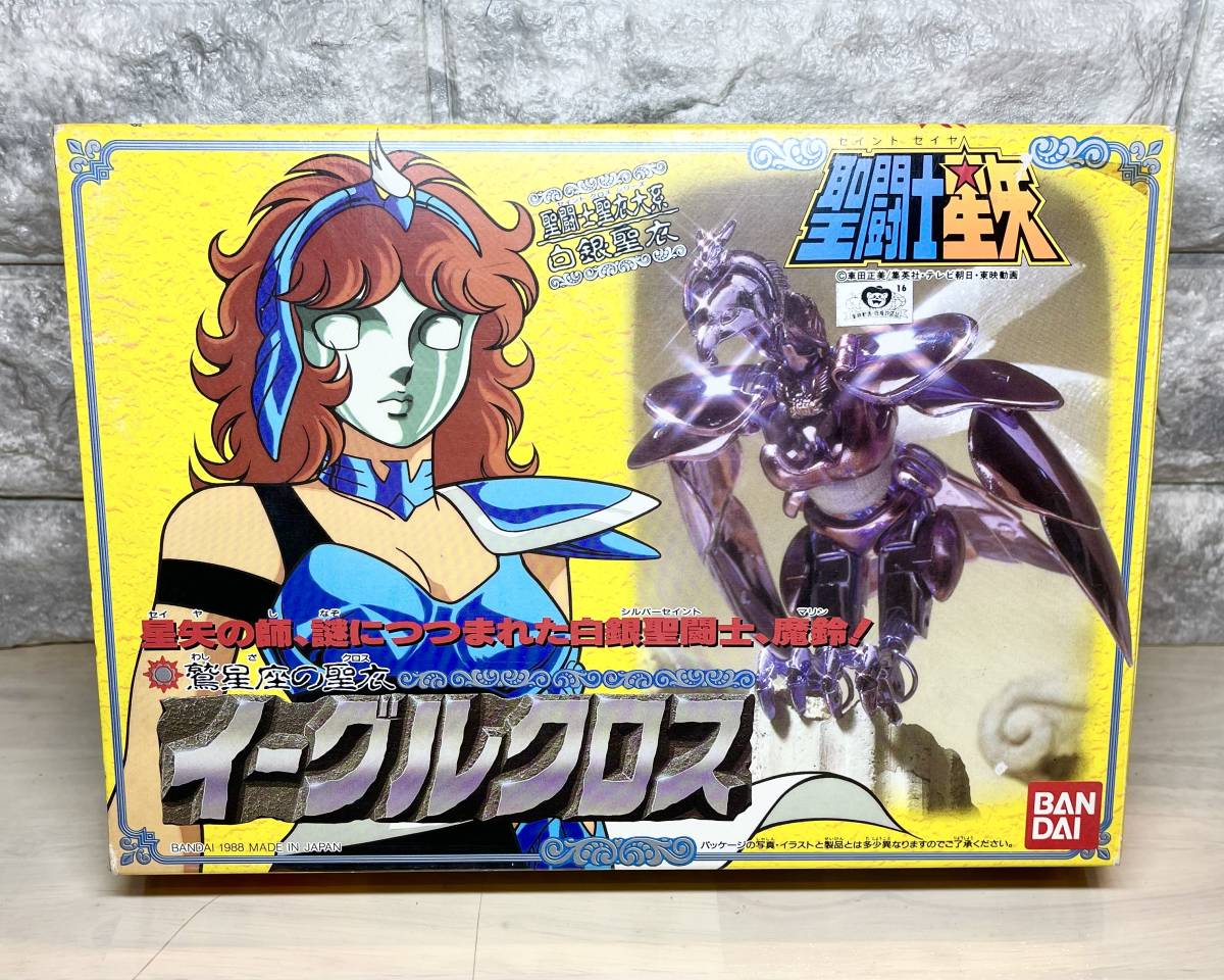 バンダイ 超合金魂 GX89 ガミラス航宙装甲艦 【公式通販】