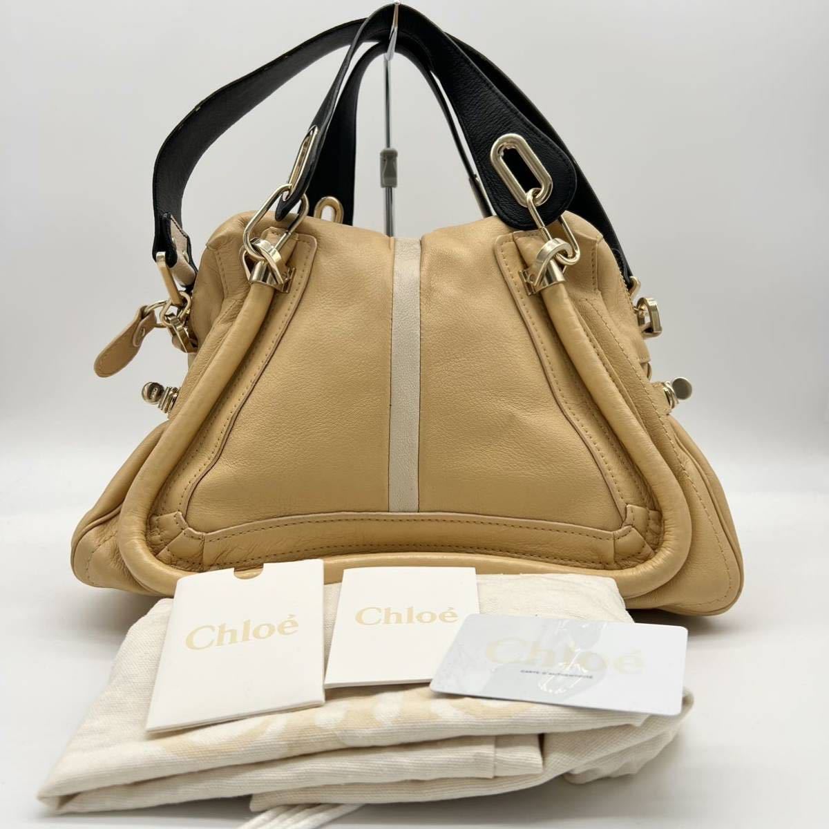 □付属品全完備□美品□現行品□クロエ□Chloe□