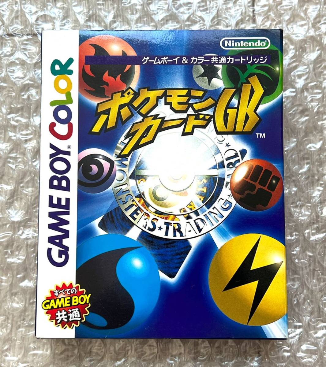 カード新品未開封〉GB ゲームボーイ カラー ポケモンカードGB 