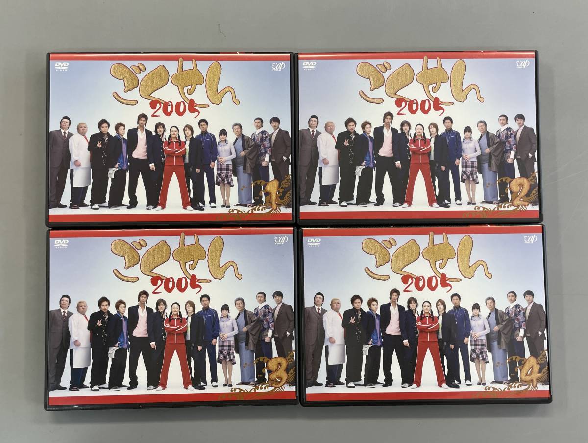 ごくせん 2005 DVD-BOX 仲間由紀恵 亀梨和也 ※TA2(日本)｜売買された