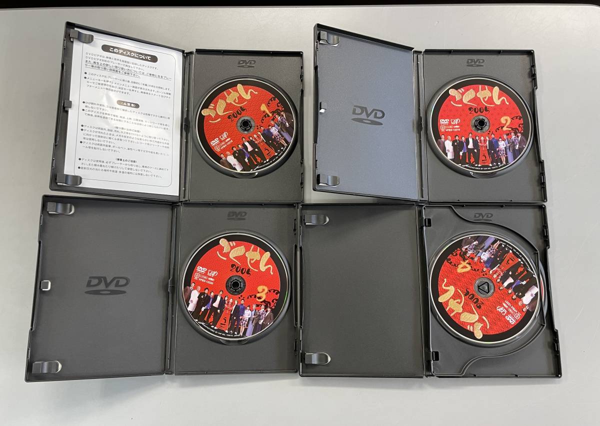 ごくせん 2005 DVD-BOX 仲間由紀恵 亀梨和也 ※TA2(日本)｜売買された