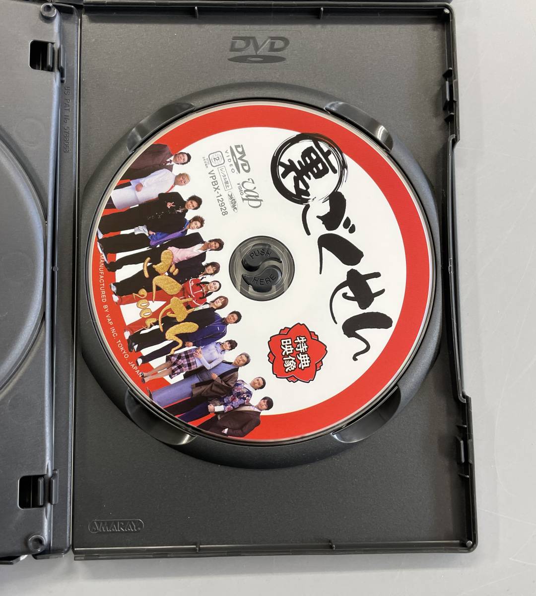 ごくせん 2005 DVD-BOX 仲間由紀恵 亀梨和也 ※TA2(日本)｜売買された