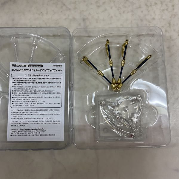 新着商品は 1円〜 ねんどろいど 1037 アベンジャーズ/インフィニティ