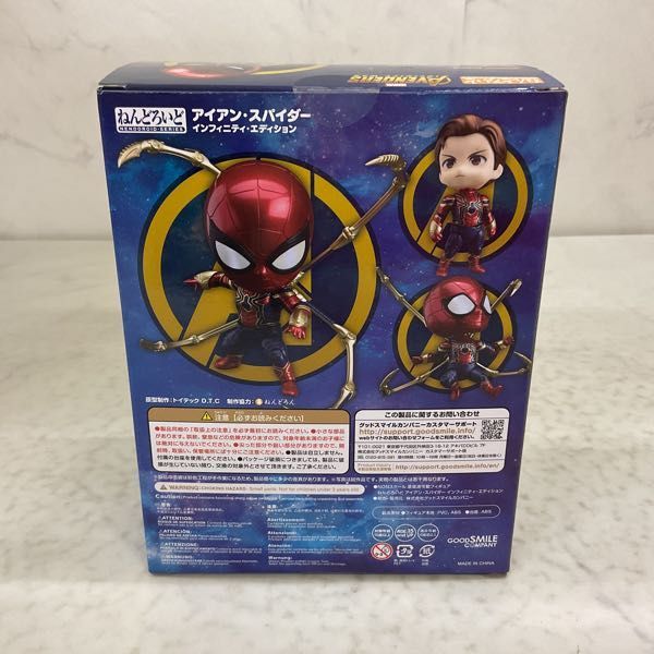 新着商品は 1円〜 ねんどろいど 1037 アベンジャーズ/インフィニティ