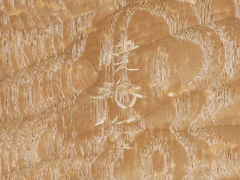 都屋 9 彫刻家 石本暁海作 木彫り 置物 共箱 高さ 約31cm 幅 約14cm×約