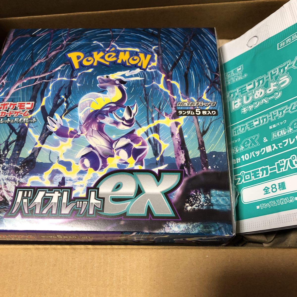 ☆ポケモンカードゲーム スカーレット&バイオレット 拡張パック