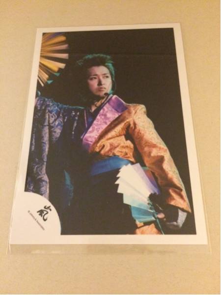 嵐　大野智　公式写真　light　back to you ライバク 嵐 BACK 大野智 TO RIGHT 公式写真 嵐ロゴ YOU Musicで YOUを 嵐