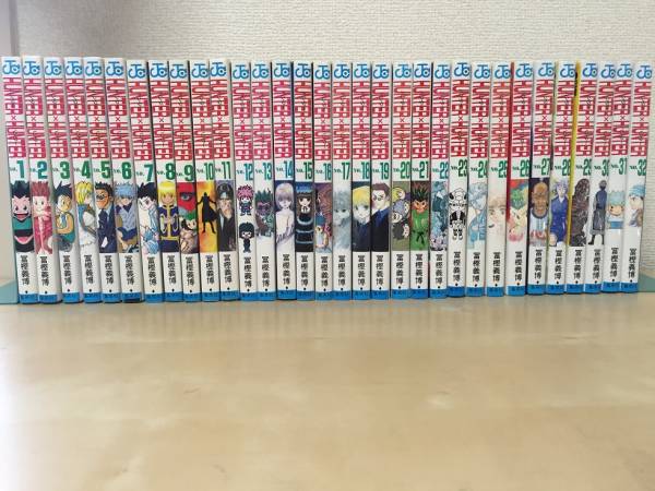 HUNTER×HUNTER ハンターハンター 1-32巻セット コミック 全巻セット