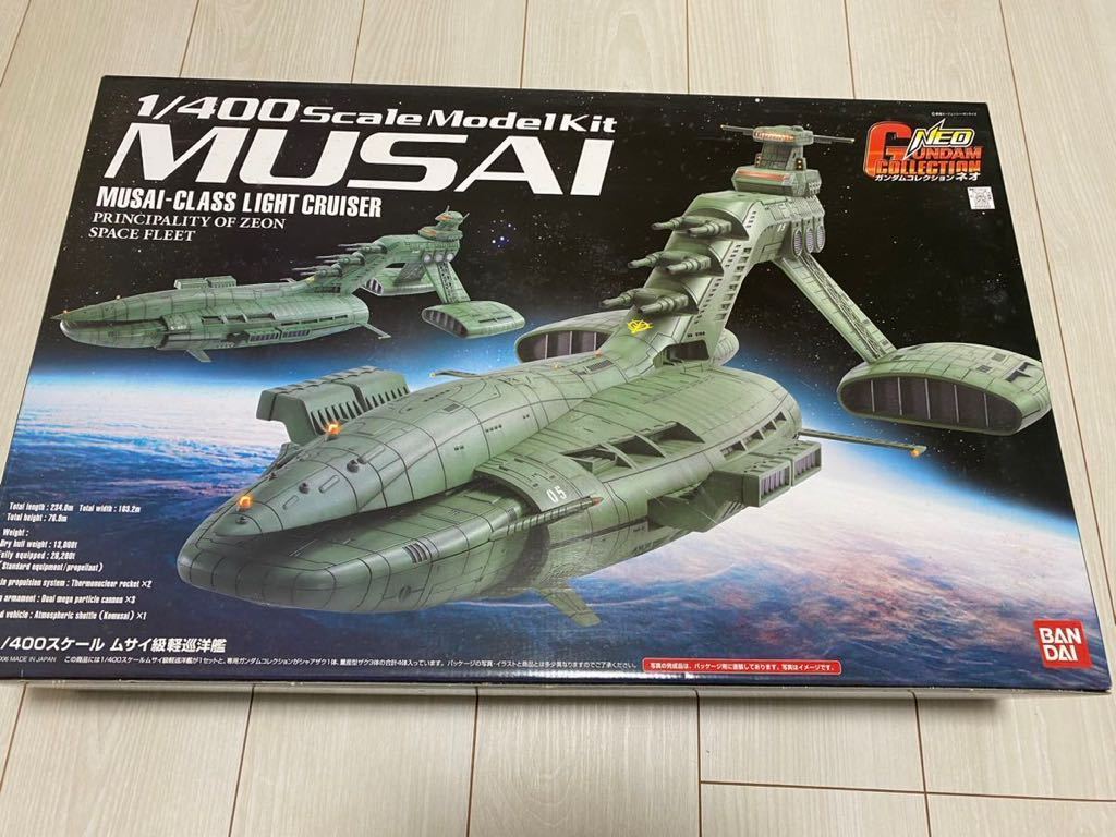 未開封】ガンダム 軽巡洋艦 ムサイ 1/400 | HYFIREWIRELESS.COM