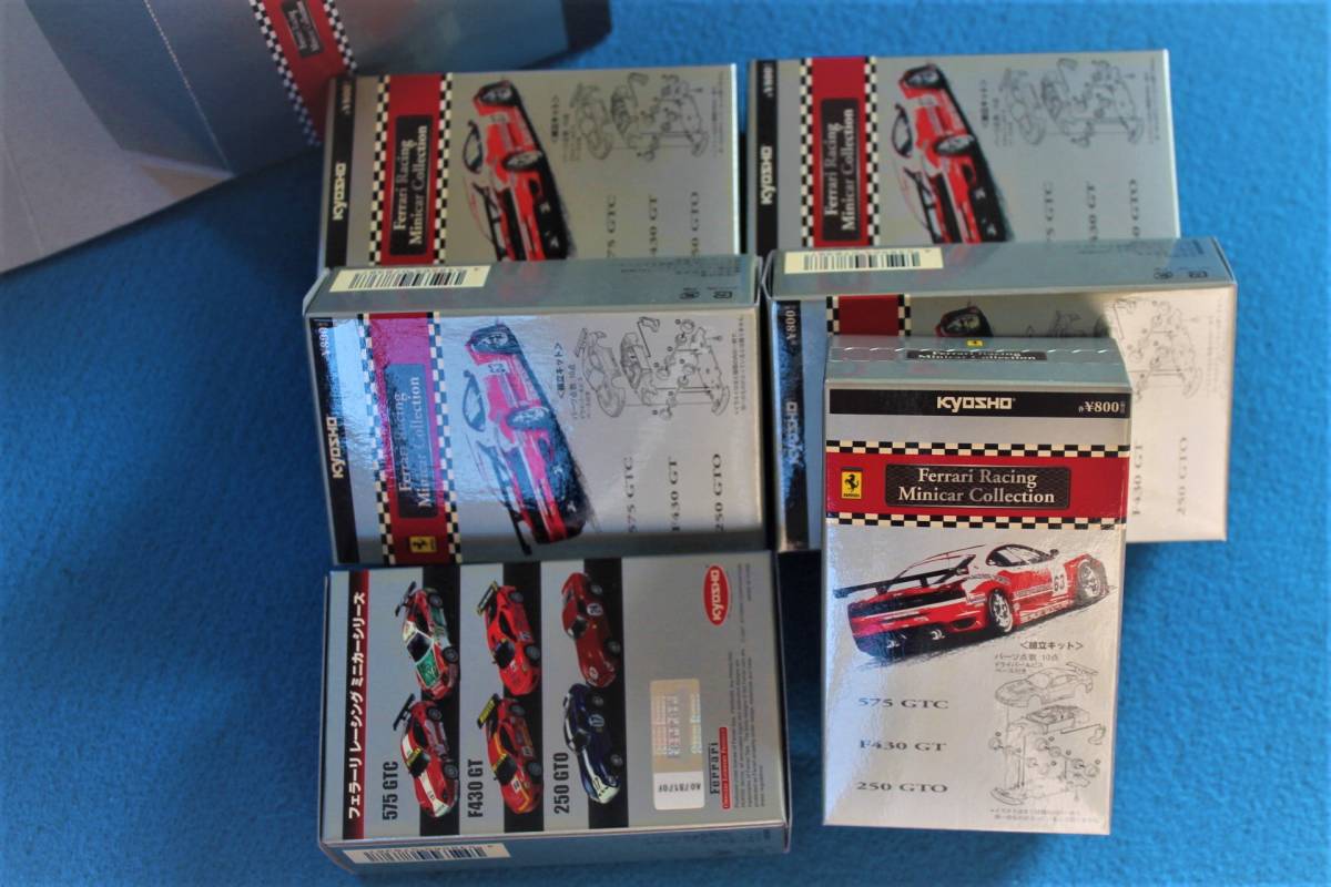 未開封 京商 1⁄64 フェラーリ ミニカーコレクション 3 ☆ 京商 1/64
