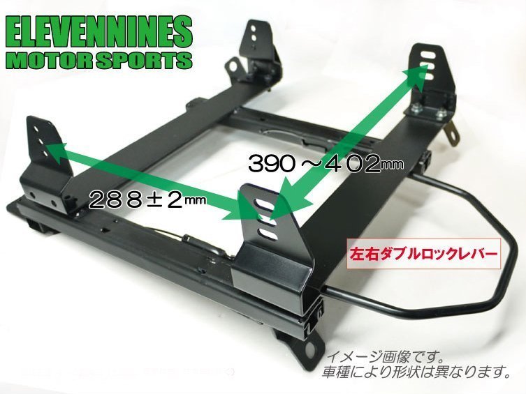 左右ロック式！ フルバケ用 横止め シートレール ENR1/マーク2 GX81