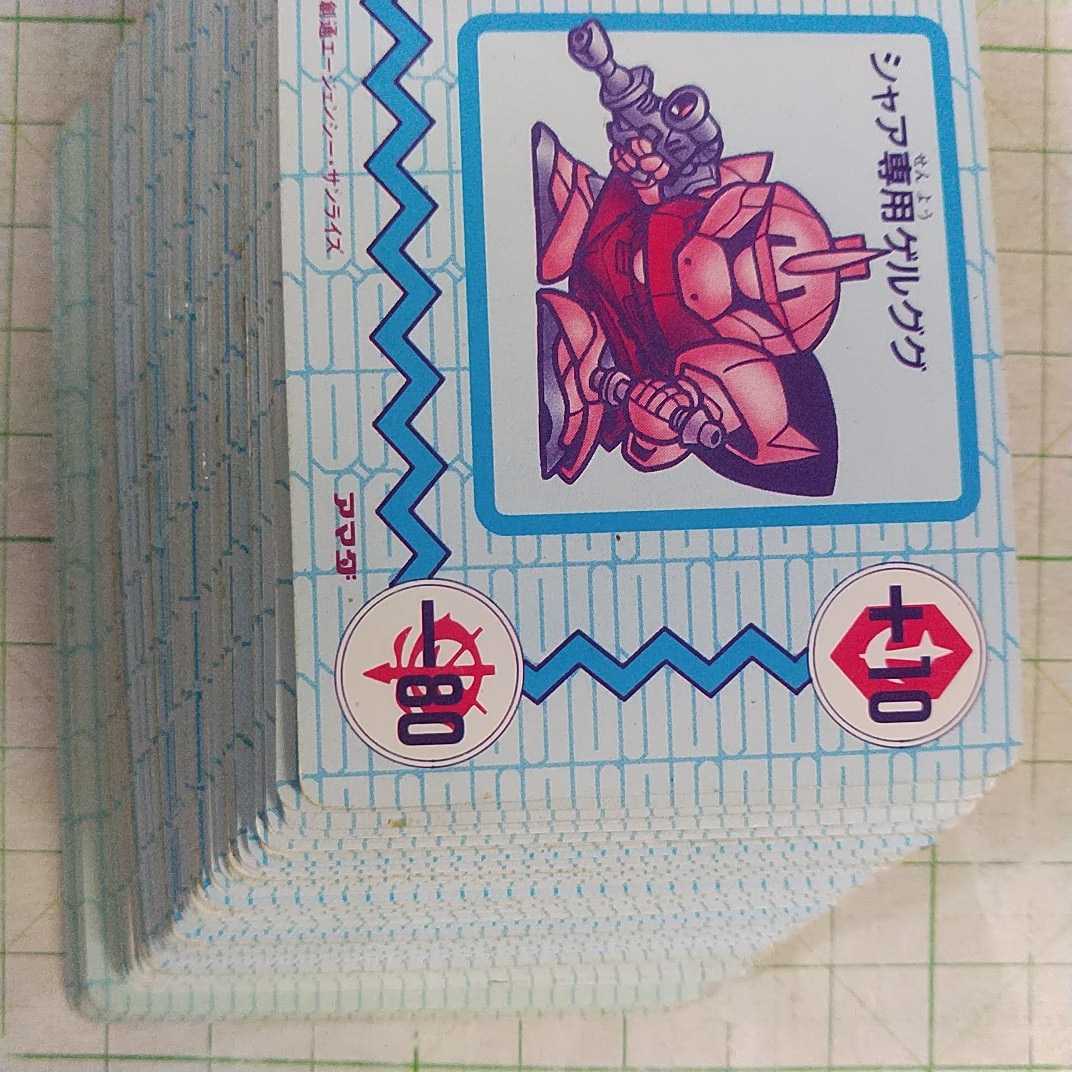 キラフルコンプ】SDガンダム アマダ カードダス