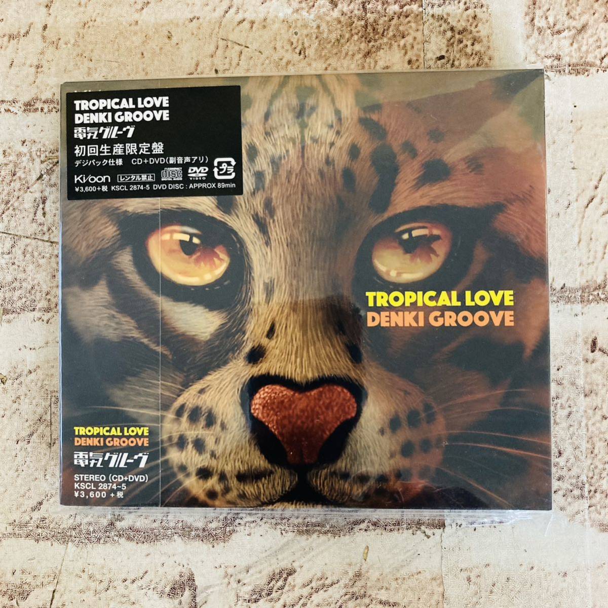 1-680]【未開封】電気グルーヴ TROPICAL LOVE 初回生産限定盤 CD 