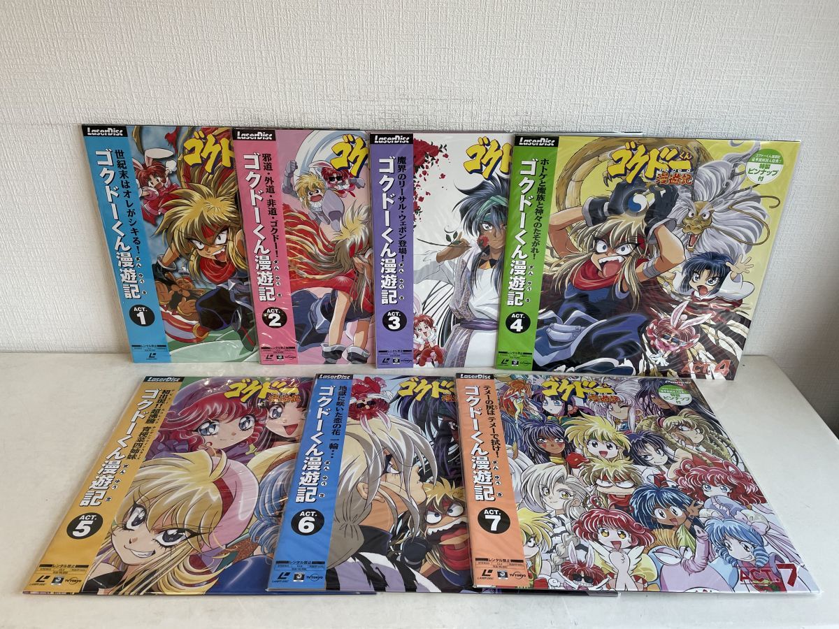 100%新品，格安 LDセット売り/ 処分品 / ゴクドーくん漫遊記 / 7点セット / ACT.1~7 / 帯付き / 解説書付き / ピンナップ付き / PILA-7121~7 / M025(アニメーション)｜売買されたオークション情報、yahooの商品情報をアー アニメーション