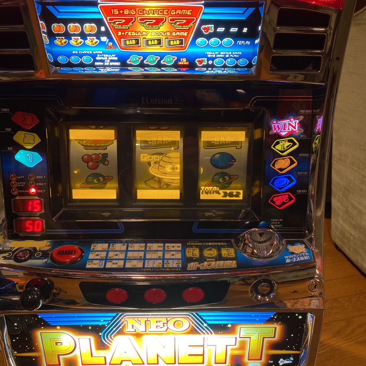 Yahoo!オークション - パチスロ実機 ネオプラネット 中古 レトロ 希少