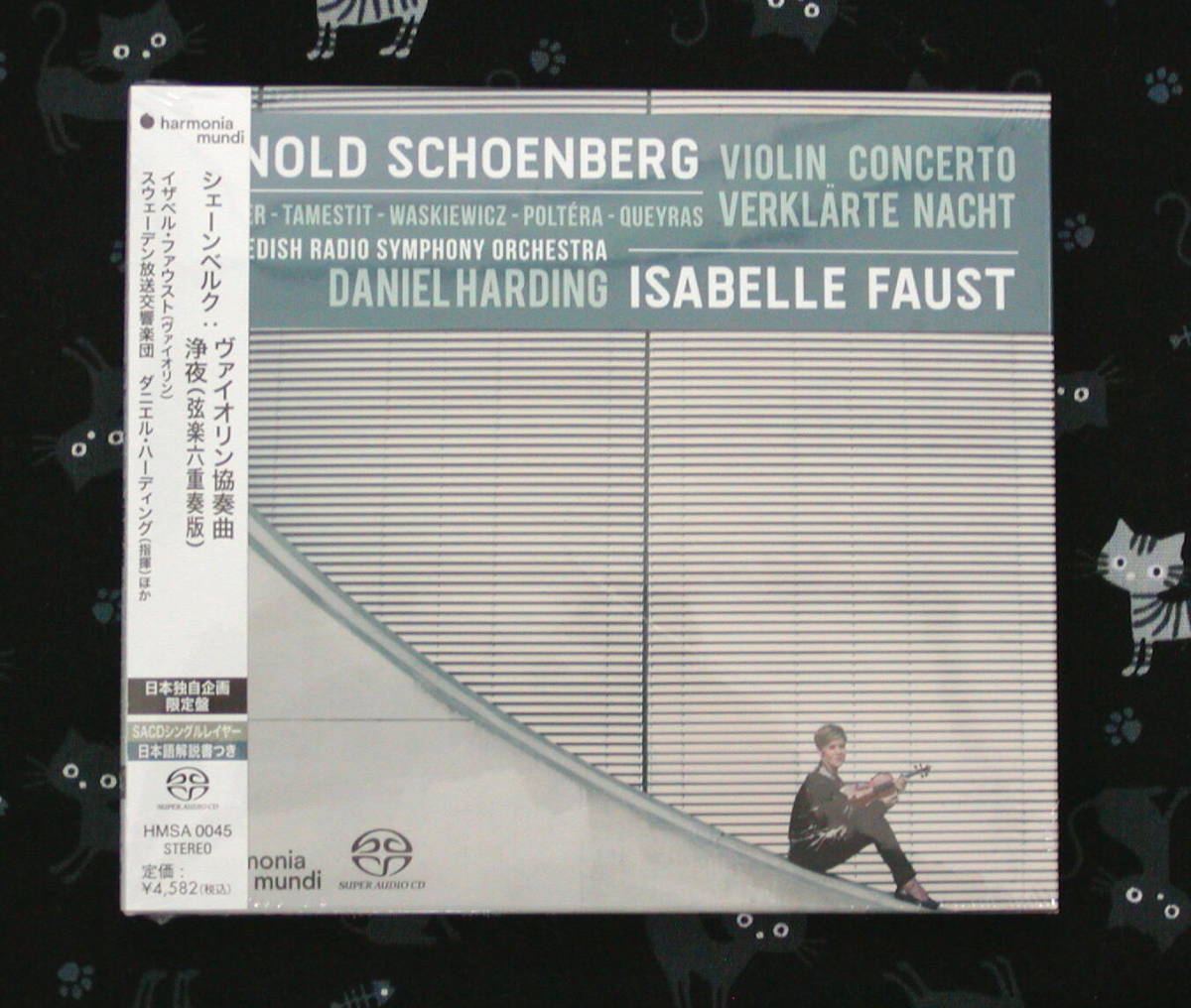 【新品同様】SACD　シェーンベルク ヴァイオリン協奏曲、浄夜 / ファウスト　シングルレイヤー【送料無料】
