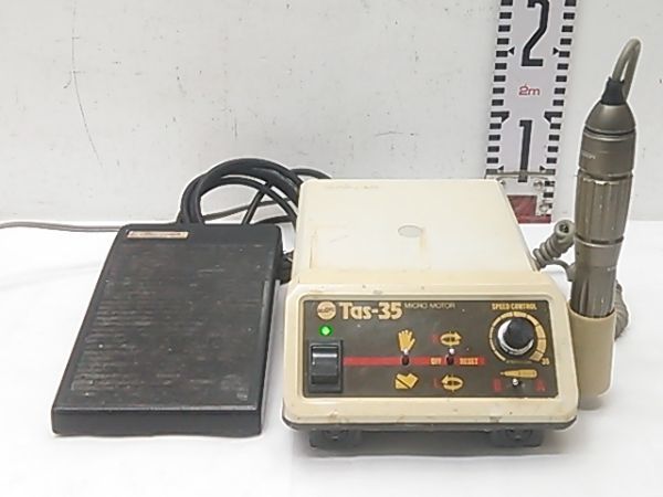 【1円スタート！】松風 マイクロモーターエンジン Tas-35/タス-35 STS-35-CU / ハンドピース 歯科技工 ※現状渡し A5064(JB)