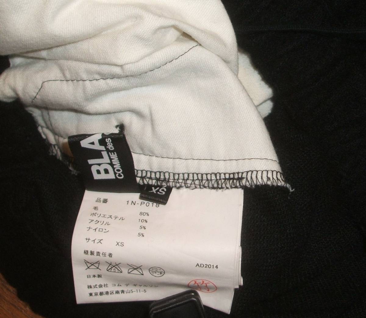 ☆BLACK COMME des GARCONS ブラック コムデギャルソン☆黒 