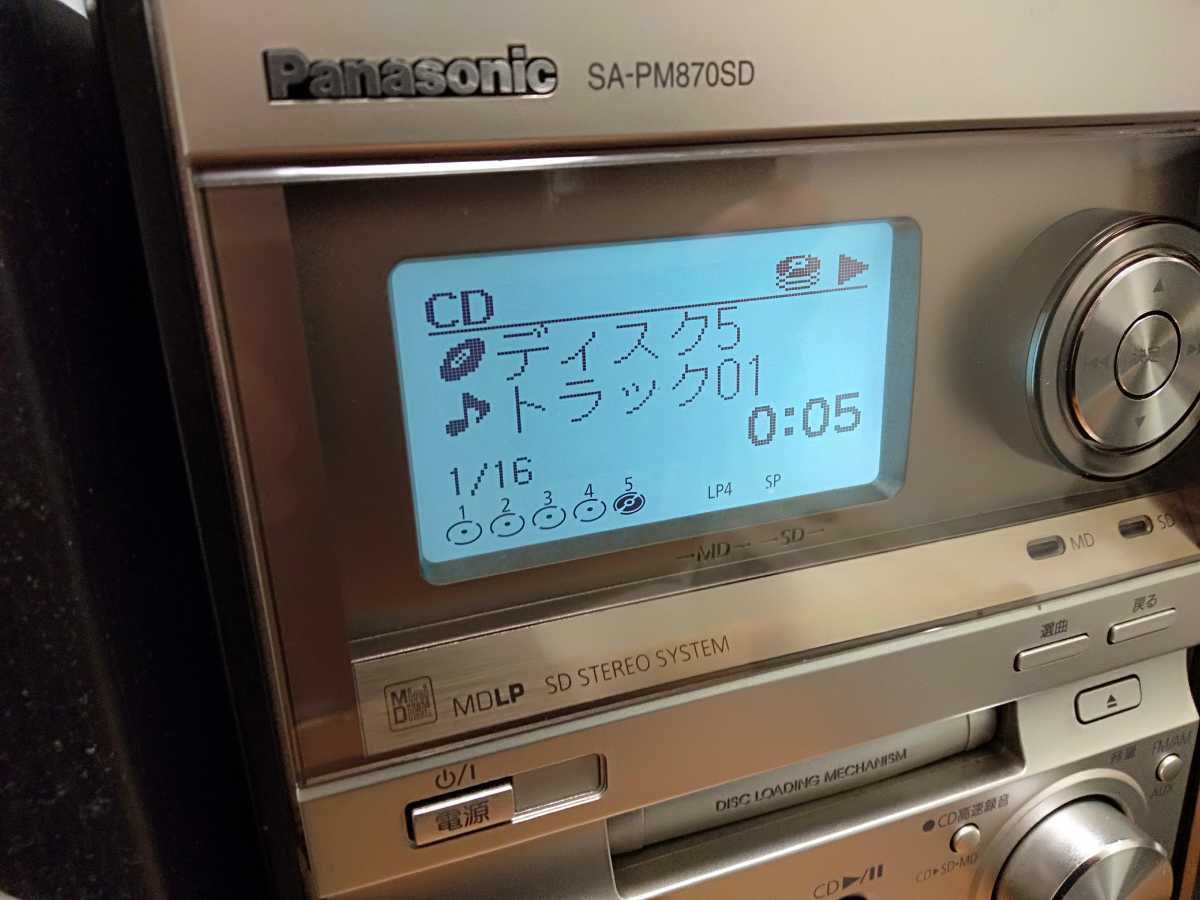 オーディオ機器 Panasonic SA-PM730SD CDチェンジャー付きMDコンポ