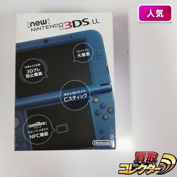 gH325a 箱説有 new ニンテンドー 3DS LL 本体 メタリックブルー / new  