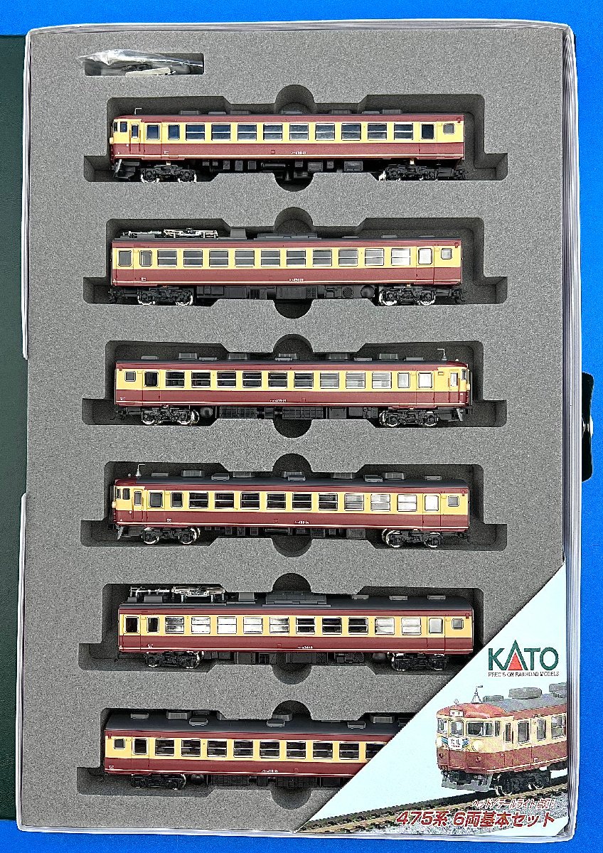 KATO 10-461 475系 6両 基本セット ☆3A312 Nゲージ カトー 475系 6両基本セット 品番10-461 475系