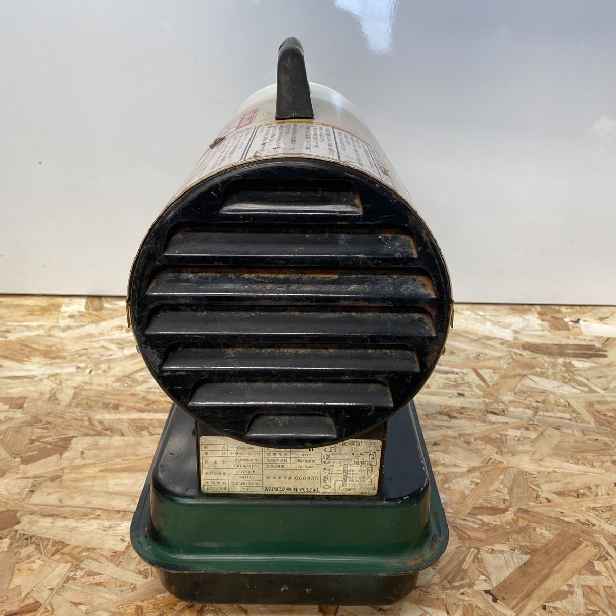 ◇ 静岡製機 HOTGUN ホットガン HG30RD 熱風式ヒーター◇ジャンク