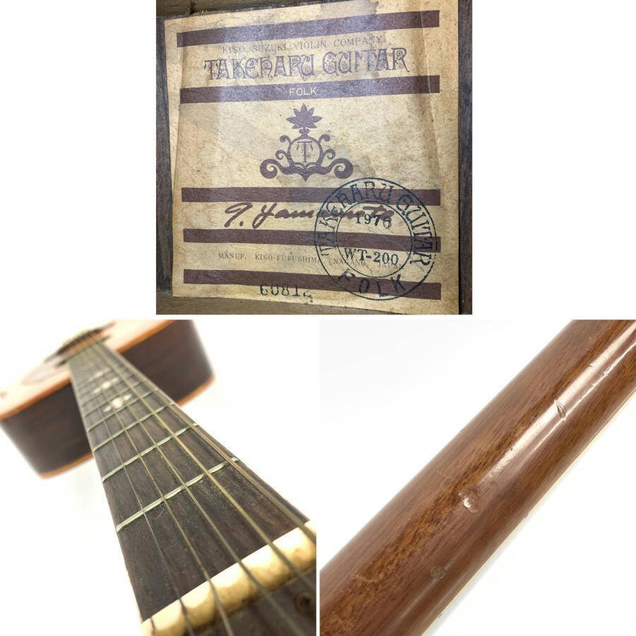 TAKEHARU GUITAR タケハルギター 山本丈晴 WT-200 アコースティック
