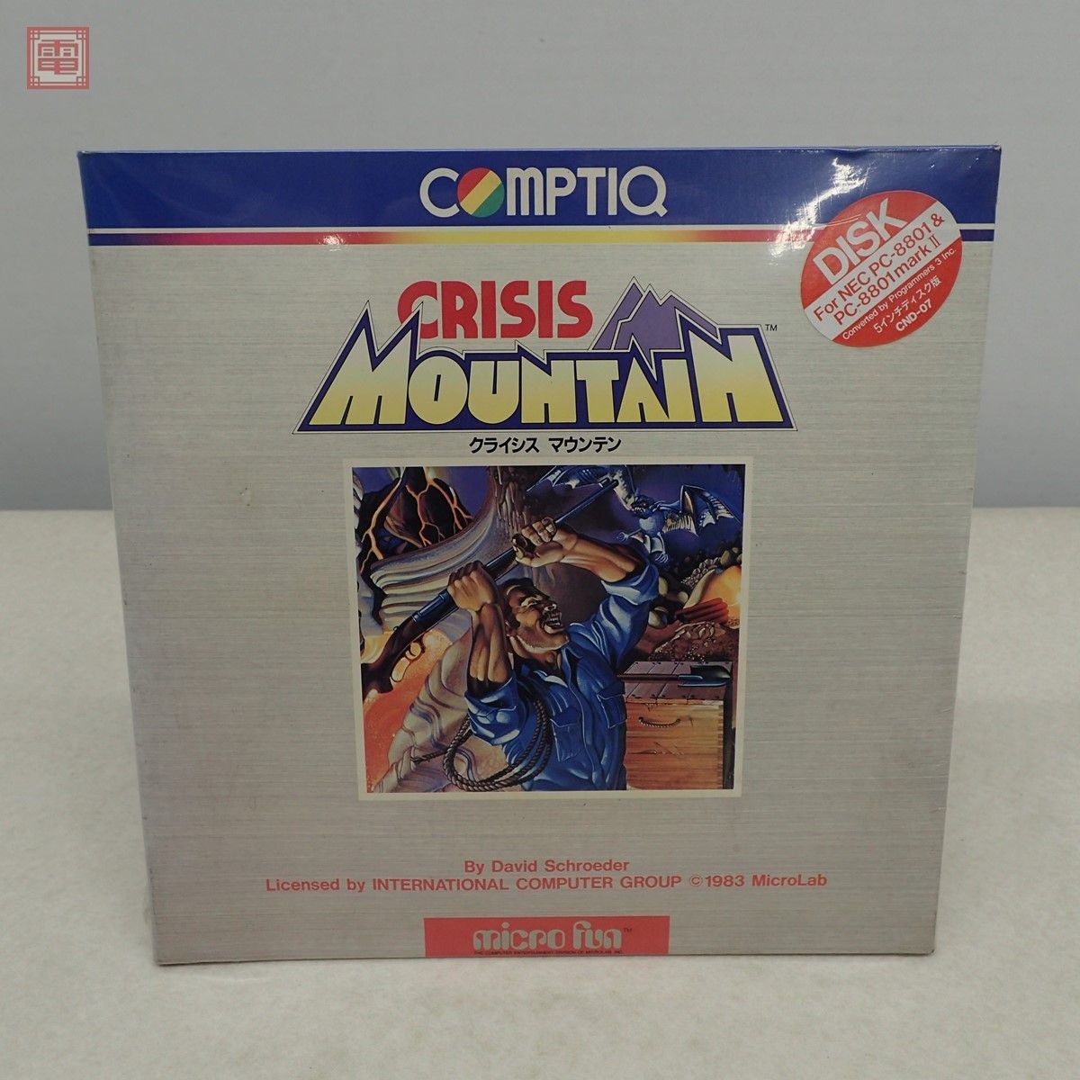 未開封 PC-8801/PC-8801mkII 5インチFD クライシスマウンテン COMPTIQ 